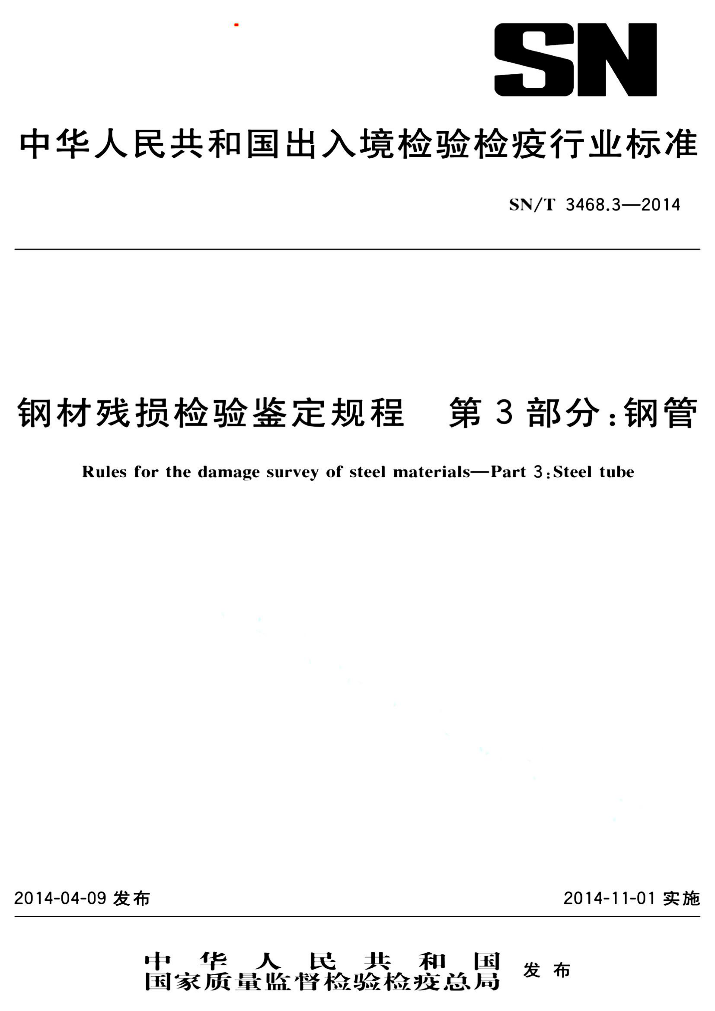 资源详情图